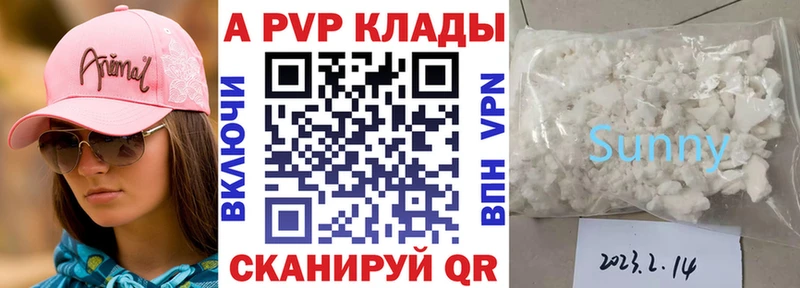 Наркошоп купить Конопля  Alpha PVP  Лсд 25  ГАШИШ  Псилоцибиновые грибы  Мефедрон  Cocaine  Вяземский