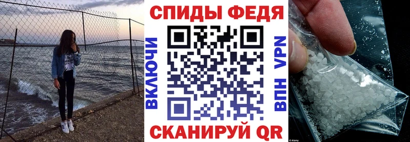 АМФЕТАМИН VHQ  Купить  Вяземский 