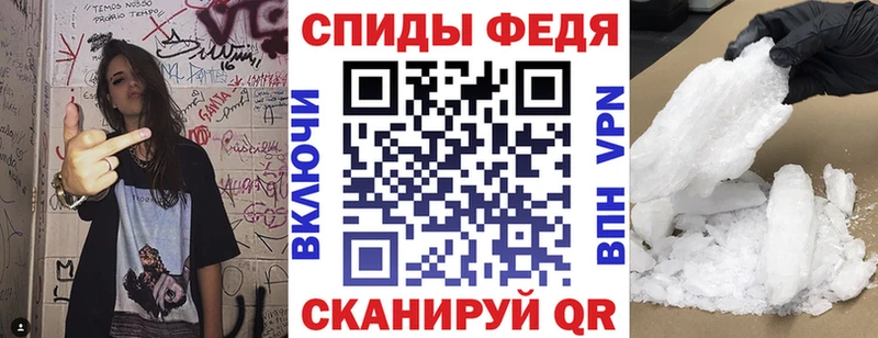 АМФЕТАМИН VHQ Вяземский