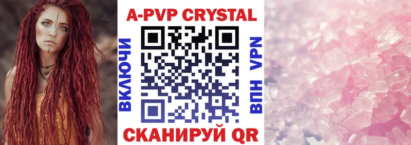Купить закладки  Вяземский  Alpha PVP крисы CK 