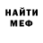 MDMA кристаллы Fedya Bratan