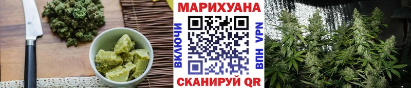 Печенье с ТГК марихуана  Купить  Вяземский 