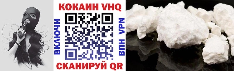 Кокаин Колумбийский  Купить  Вяземский 