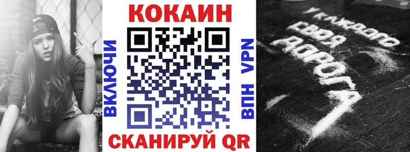 КОКАИН Fish Scale Вяземский