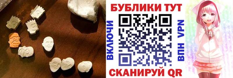 Купить где  Вяземский  ЭКСТАЗИ DUBAI 