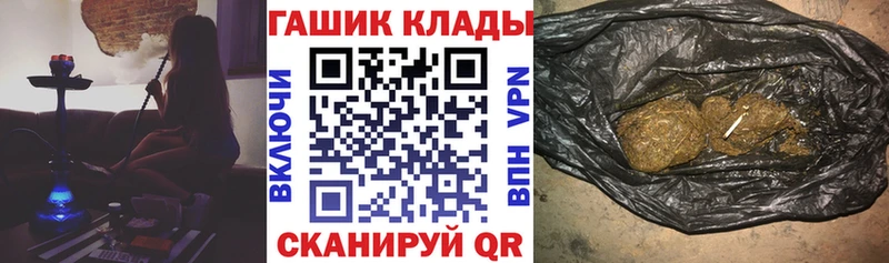 Купить  Вяземский  ГАШ индика сатива 