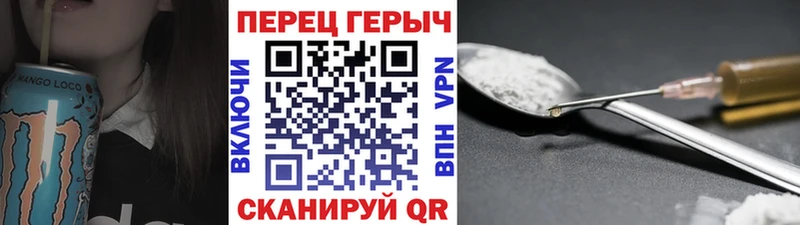 ГЕРОИН белый  Купить  Вяземский 