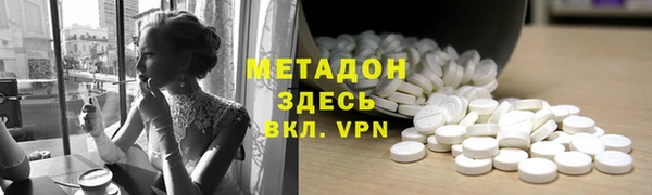 кокаин премиум Козловка