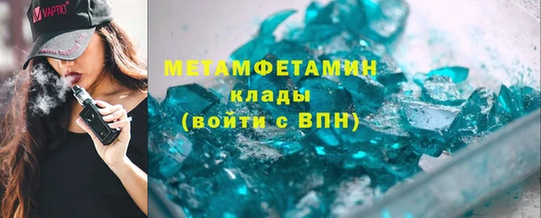 кокаин премиум Козловка