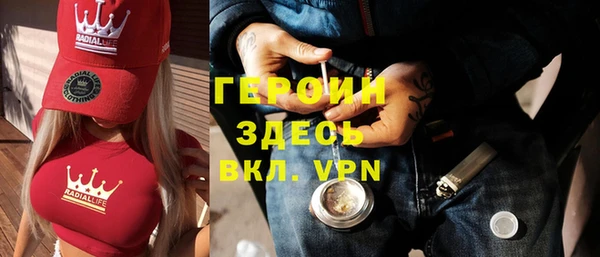 кокаин премиум Козловка