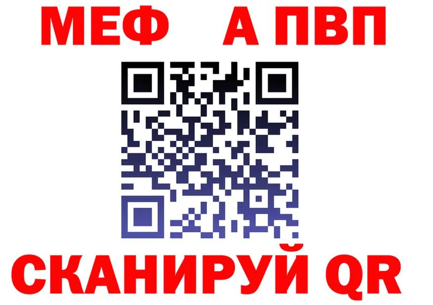 КЕТАМИН VHQ зеркало мориарти гидра Вяземский