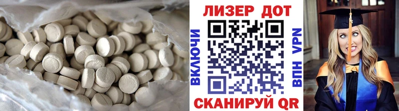 LSD-25 экстази кислота Купить Вяземский