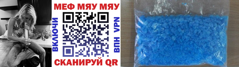Купить закладки  Вяземский  Меф кристаллы 