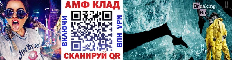 Купить закладки  Вяземский  МЕТАМФЕТАМИН кристалл 