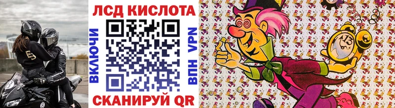 Марки 25I-NBOMe 1,8мг  Купить  Вяземский 