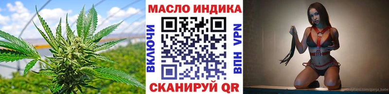 Купить закладки  Вяземский  ТГК Wax 